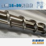 杰德 材料Inconel 718螺杆 应用于高温腐蚀性塑料 优选原料 精工制造-开元网页版