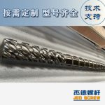 杰德 材料Inconel 718螺杆 应用于高温腐蚀性塑料 优选原料 精工制造-开元网页版