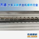 杰德 材料Inconel 718螺杆 应用于高温腐蚀性塑料 优选原料 精工制造-开元网页版