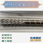 杰德 材料Inconel 718螺杆 应用于高温腐蚀性塑料 优选原料 精工制造-开元网页版